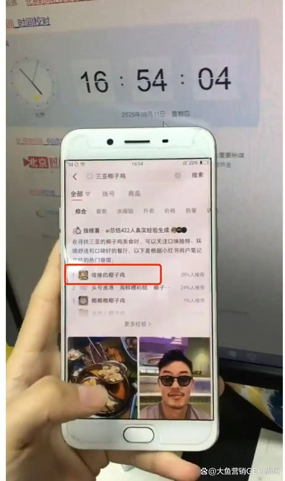 果洛小红书SEO排名