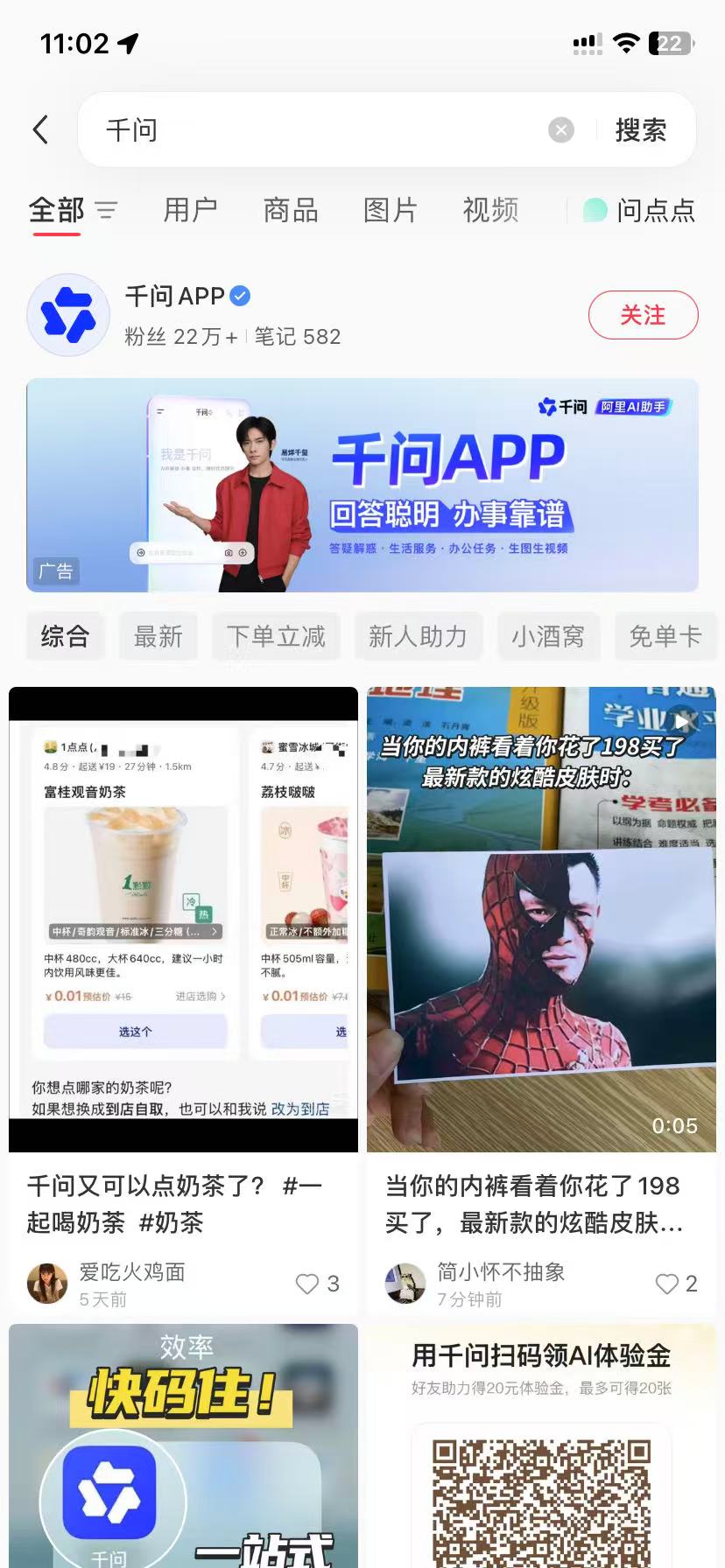 果洛品牌种草